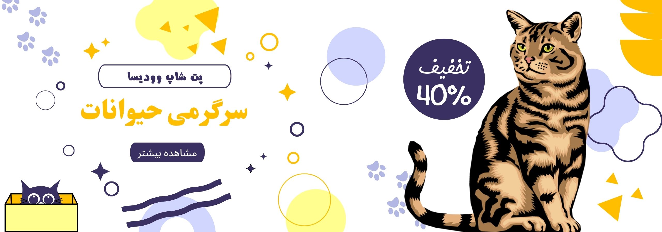 خممواد غذایی خارجی